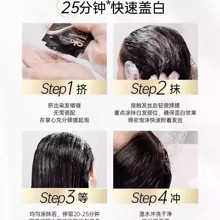 ヘアカラー永井１１セット Easy-to-Use Hair Dye Gel: Gray-Covering Natural Black Tea-Brown