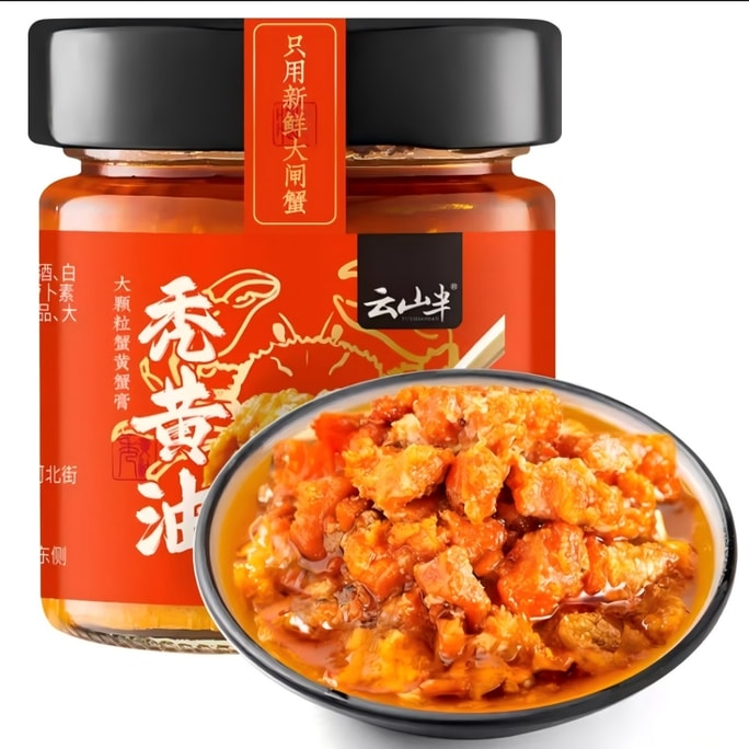 Crab Butter Pure Crab Roe  Paste No Additives 100g