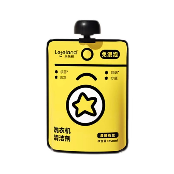 乐乐桉 洗衣机清洁剂 杀菌 消毒 除螨 除异味 清洗 养护 免浸泡 全自动 滚筒 洁净 方便-晨曦苍兰 1袋