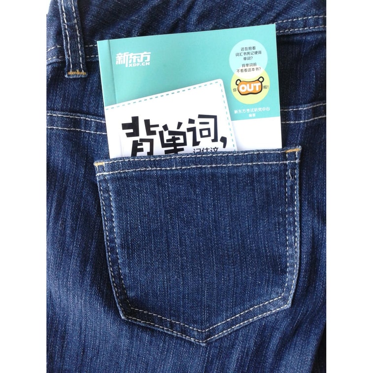 新东方：背单词，记住这200个词根词缀就够了 7