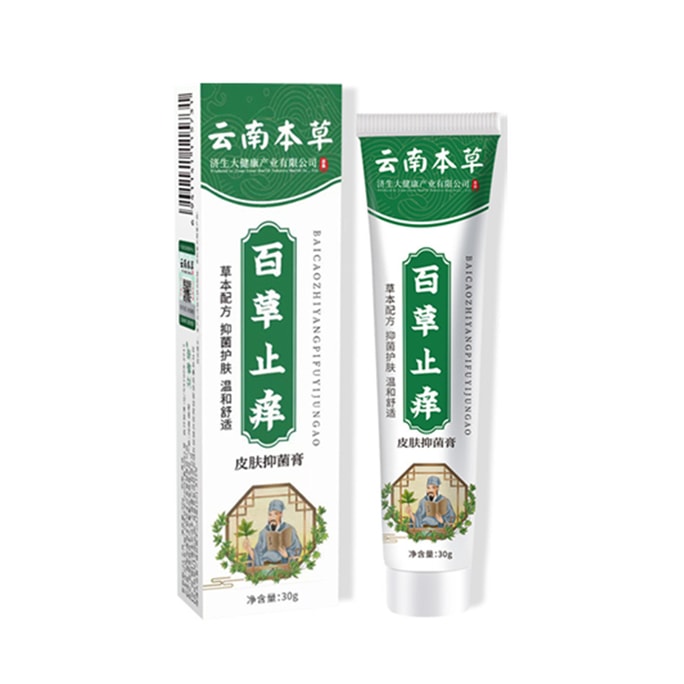 Mosquito Bites Itching And Relieving Itching Cream 30g/Box