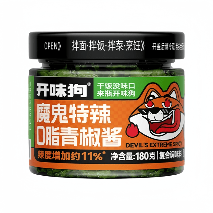 Kaiwei Dog Devil Extra Spicy 0-Fat Green Pepper Sauce With Gong Cai Dipping Sauce 180g*1 Bottle
