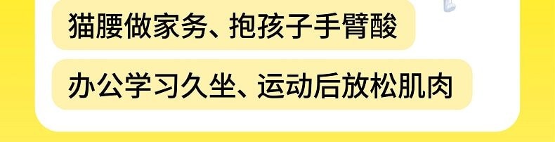 养生晚安小灯泡 按摩锤 手动按摩器 肩颈背部通用 不易断设计款 1支