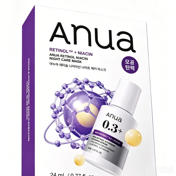 Anua ナイナシンアミド5 Anua レチノール 1 韓国直送】ANUA 韓国製フェイスマスク 5枚パック（+1枚）【セット
