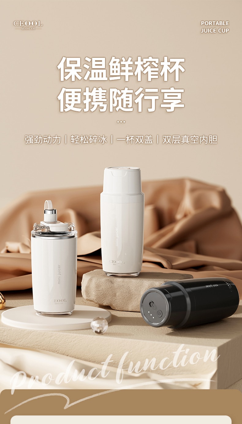  总裁小姐 【内置双电池,待机更持久】便携式Type C充电榨汁杯保温电动果汁杯 无线榨汁杯迷你料理机26叶超强搅拌机多功能榨汁机 400ML 可碎冰【配套直饮双开口】
