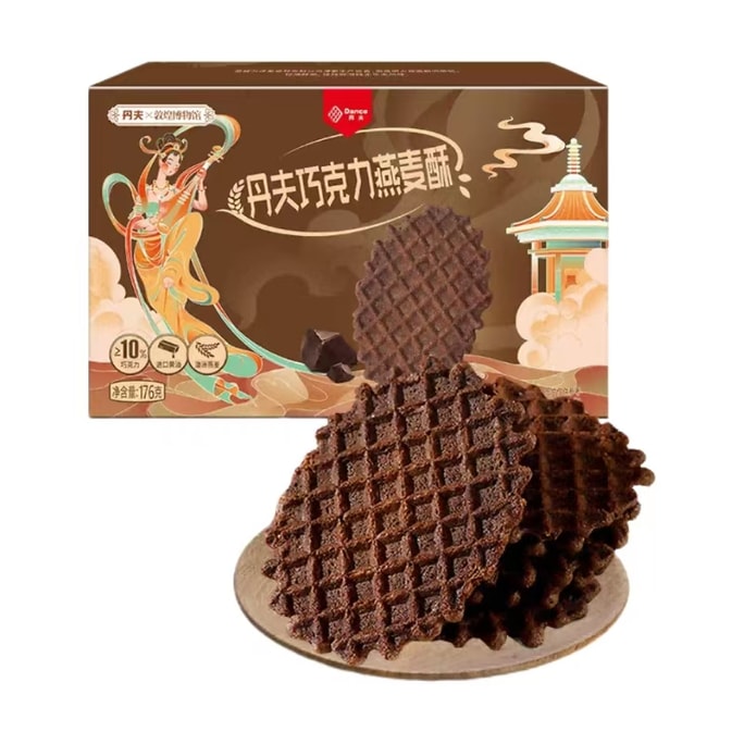 【中国直邮】丹夫 巧克力燕麦酥 面包早餐休闲零食-176g 1盒|*预计到达时间3-4周