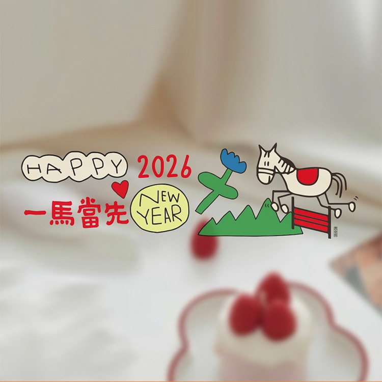 原品生活 可爱马年静电贴 醒狮送福/张 41*60cm 春节装饰 2026新年 创意烫金 玻璃窗门贴