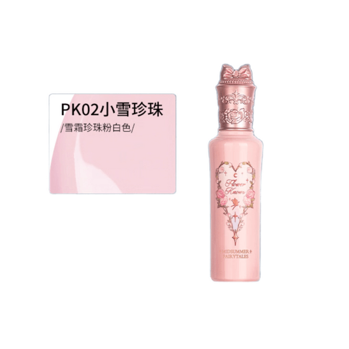 화즈샤오 컨실러 미드썸머 나이트 시리즈 소프트 포커스 컨실러 브라이트닝 모이스처라이징 롱래스팅 메이크업 크림 텍스처 6g #PK02