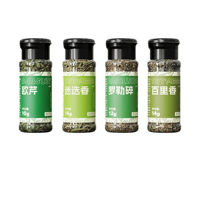 【中国直邮】 昔日印象 欧芹碎迷迭香百里香罗勒叶碎4种组合50g*1套装