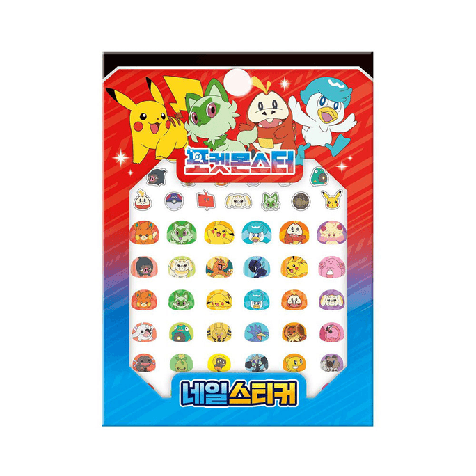 I-nuri Pokemon Nail Sticker 2p