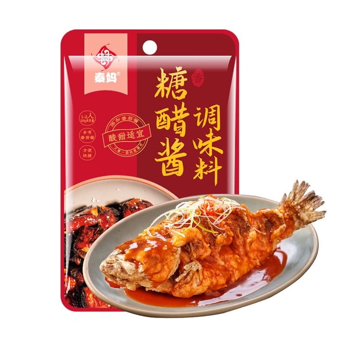 Qinma Sweet and Sour Sauce for Sweet and Sour Fish, 1 bag 60g, for Sweet and Sour Ribs, Sweet and Sour Pork Tenderloin, Seasoning, Sauce, Small Pack for Home Use