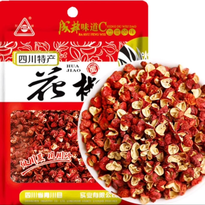 Red peppercorns Sichuan specialties hemp peppers red peppercorns spices 50g*2 bags