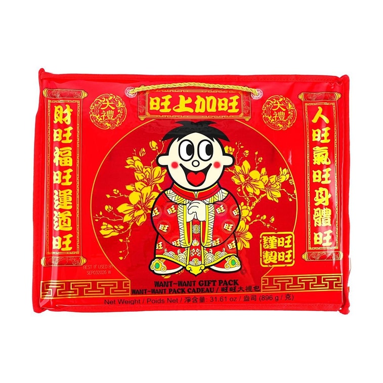 Snack Gift Pack, Assortment Rice Cracker Gummy Candy,31.6 oz【Includes A Free Canvas Bag】 4