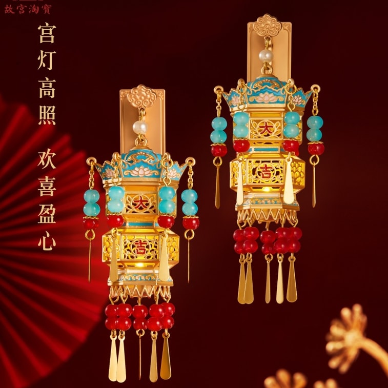 Palace lantern-shaped fridge magnet glowing lantern decoration cultural and creative Christmas gift 1 piece 3