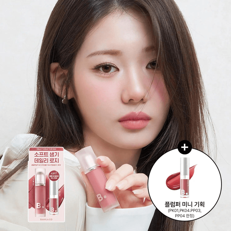 Sheer Velvet Veil Tint (12 Colors) CR01 Tender Breeze 3