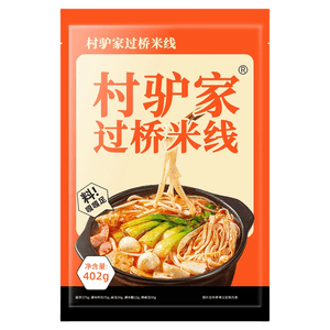 【中国直邮】 村驴家 升级版过桥米线 402g