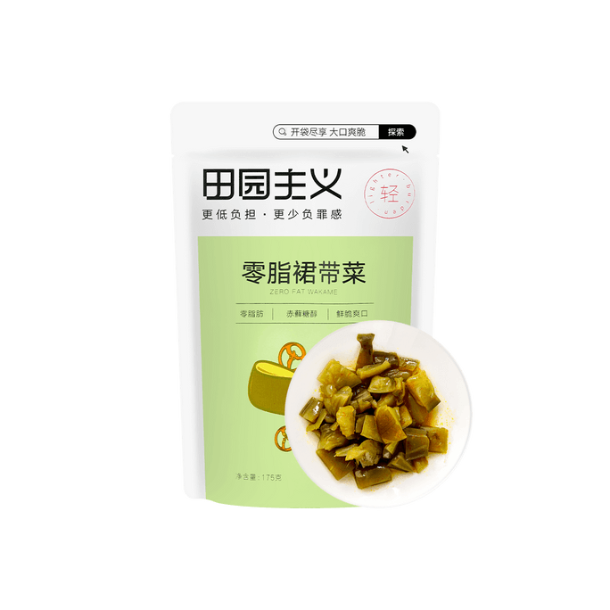 Low Fat Wakame 175g