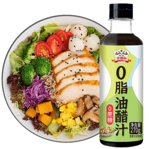 [중국 직송] 지델리 무지방 비네그레트 270ml 가벼운 식사 피트니스 닭가슴살 야채 및 과일 샐러드 샐러드