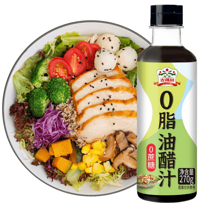 [중국 직송] 지델리 무지방 비네그레트 270ml 가벼운 식사 피트니스 닭가슴살 야채 및 과일 샐러드 샐러드