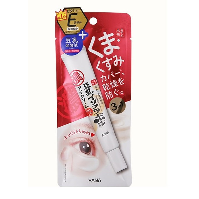 日本SANA 豆乳保湿・透明感・保湿・くま取りアイクリーム 20g