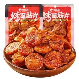 Grilled Gluten Slices 50g*2 packs [100g] Spicy Gluten Chips, Vegetarian, Tofu Snacks, Bean Products, Small Snacks, Assorted Spicy Flavors