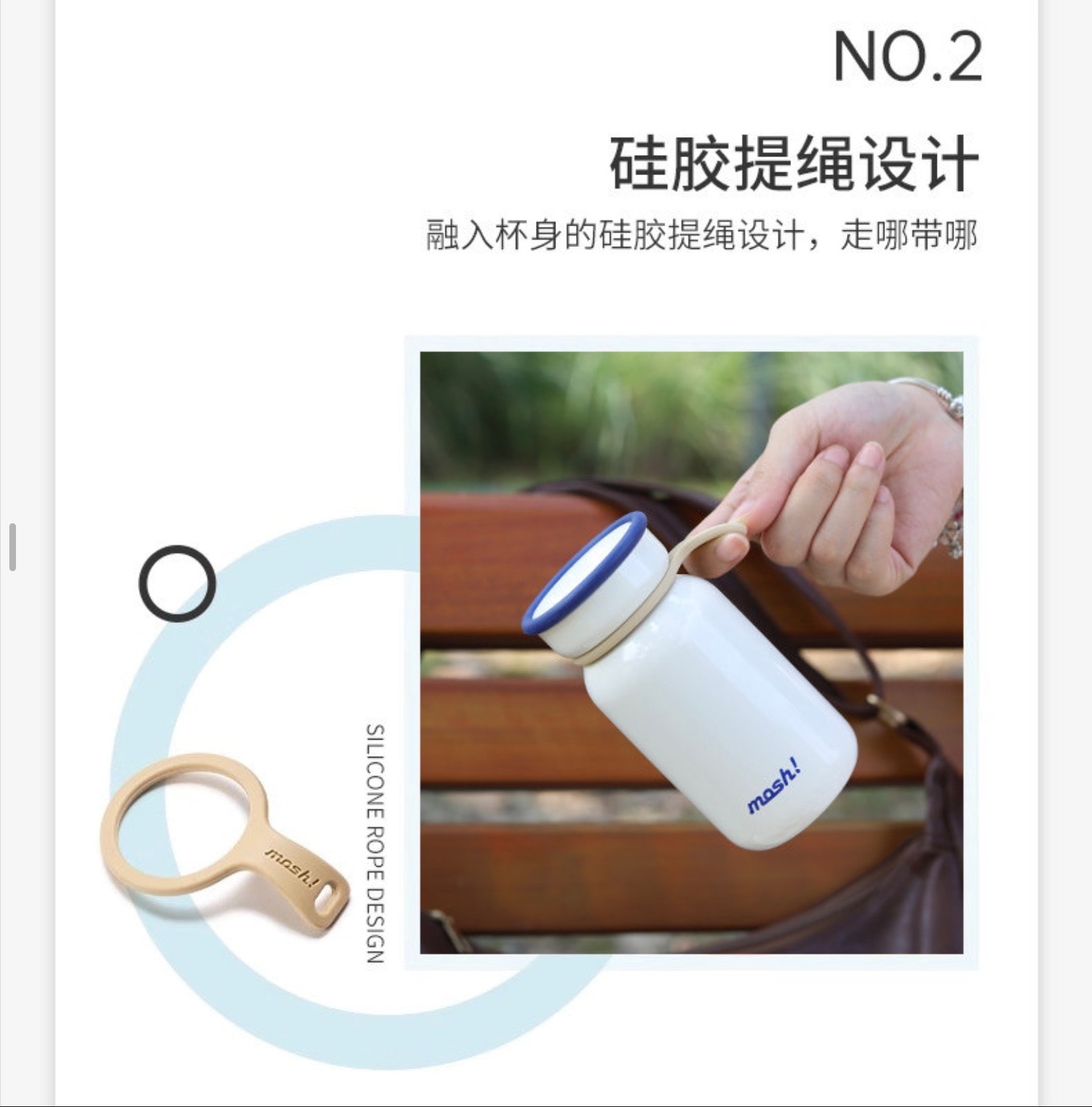 日本 mosh! mosh! mosh! 拿铁保冷保温杯 330ml 白色 1个