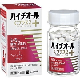 [일본 직배송] SS제약 흰토끼 강화미백약 180캡슐