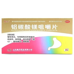 신치 알루미늄 마그네슘 카보네이트 츄어블 정은 위장 기능 저하, 만성 위염, 위산 과다, 복통, 복부 팽만감, 위산 과다, 속쓰림, 포만감에 효과적입니다. 30정.