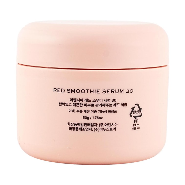 韩国ARENCIA江南皮肤科​​ 夜间红润奶昔精华​ 30号 50g 30%红胶原蛋白可睡眠面膜 弹力紧致 改善粗糙暗沉抗老 8