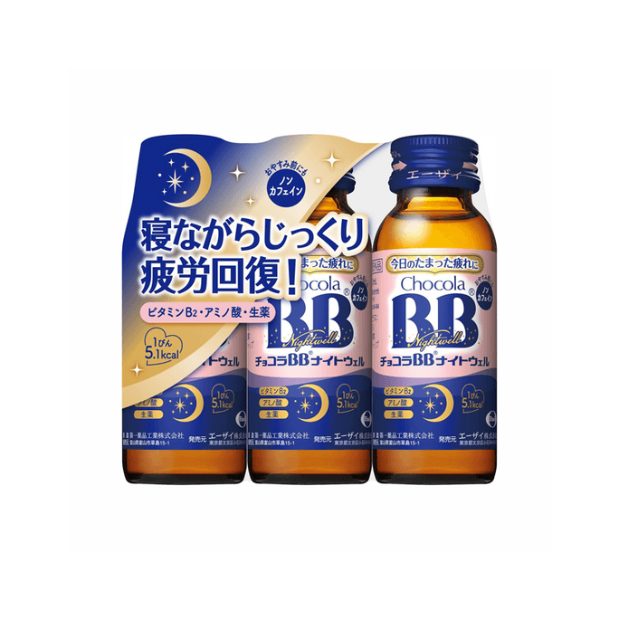 Oral Liquid for Relieving Physical Fatigue and Improving Sleep Quality 50ml*3 Bottles
