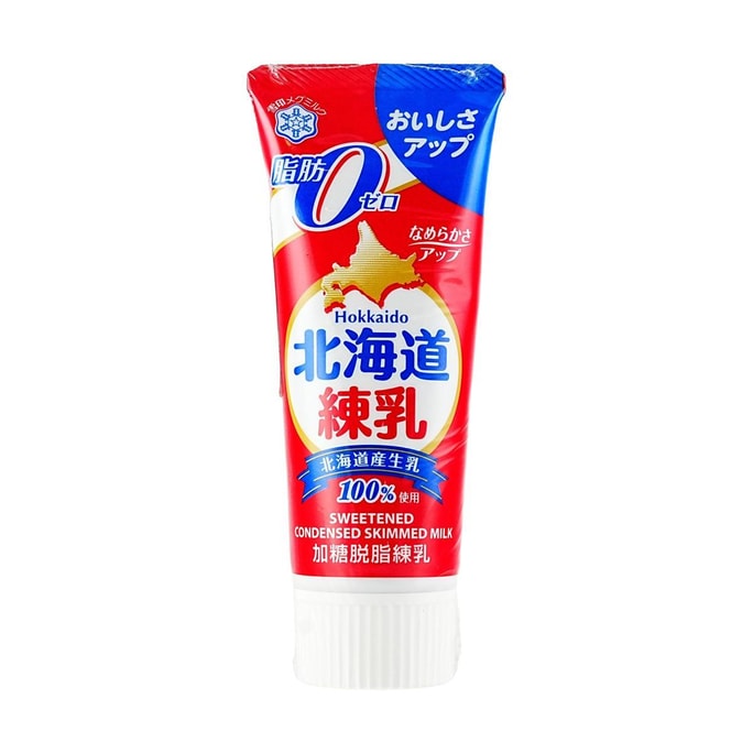 Hokkaido Zero Fat Condensed Milk ,4.59 oz 【For Coffee, Milk Tea, Desserts】