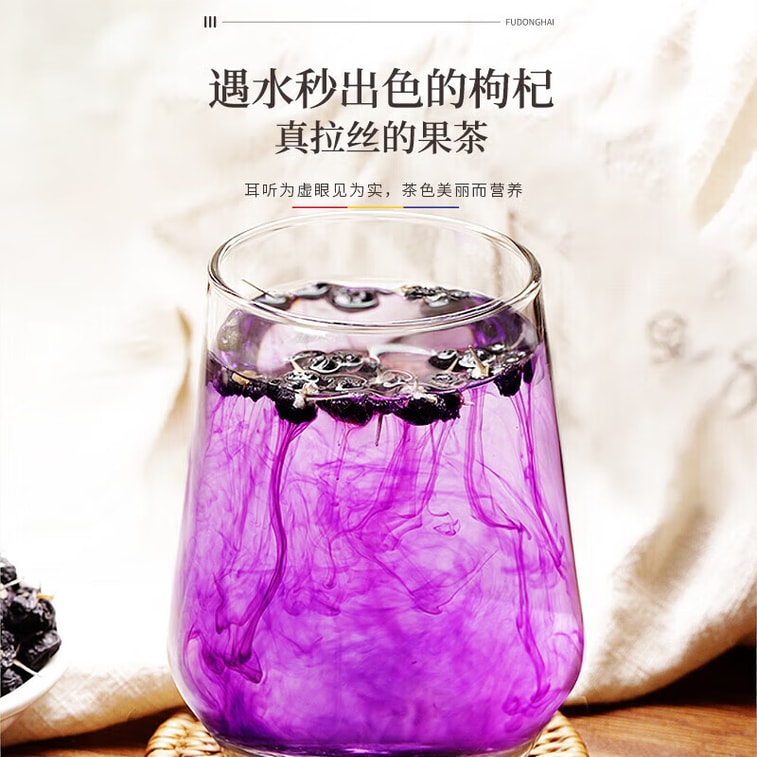 Black Wolfberry 250g Bottle, Qinghai Qaidam origin, rich in anthocyanins, no sulfur added, perfect for daily health tea, great for night owls and beauty lovers. 5