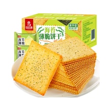 [비튀김] 비비잔 해초 크래커 300g 가볍고 바삭한 해초맛 아침 식사 대용 비스킷 개별 포장 전체 상자