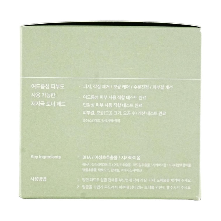 지우개 시카 BHA 블레미쉬 토너 패드, 60패드 - 트러블/고민성 피부 7