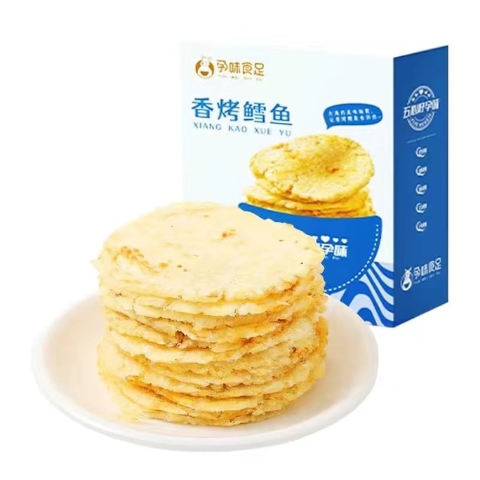 Grilled cod fillets a high-protein and nutritious snack for pregnant women 120g per box