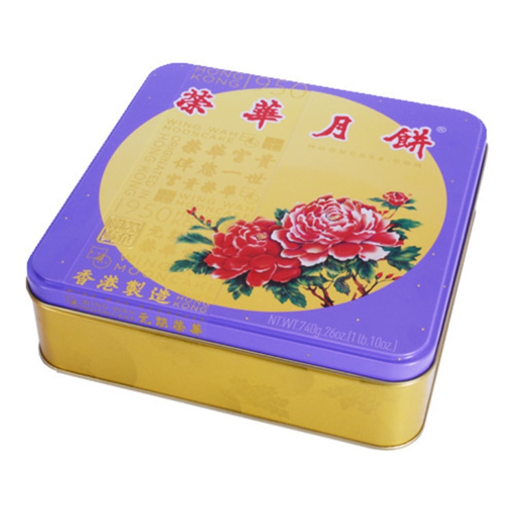 Low Sugar White Lotus Seed Paste Mooncake With 2 Yolks 4pcs Gift Box 740g  【Delivery Date: End of August】 - Yami