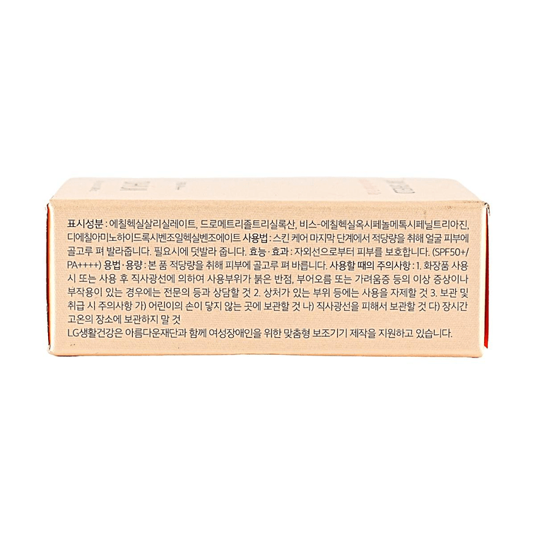 Day Shield Aqua Sun Stick To Go SPF50+ PA++++, 0.49 oz 13
