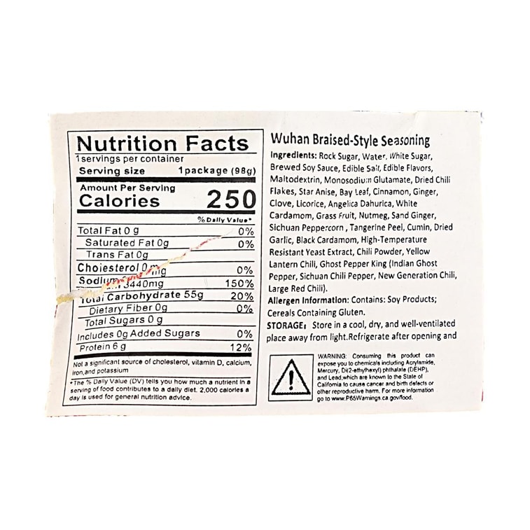 武漢風煮込みダック調味料ミックス、3.46オンス 8