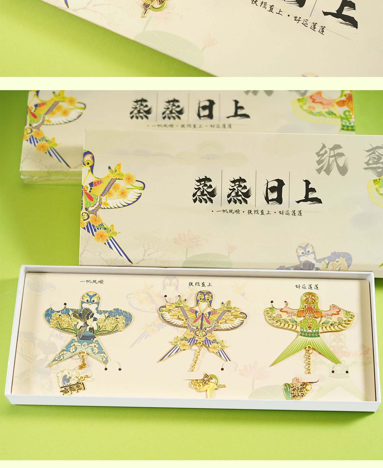 中国直邮】 FOXTAIL 高档纸鸢金属书签套装风筝精致纪念品礼物创意镂空