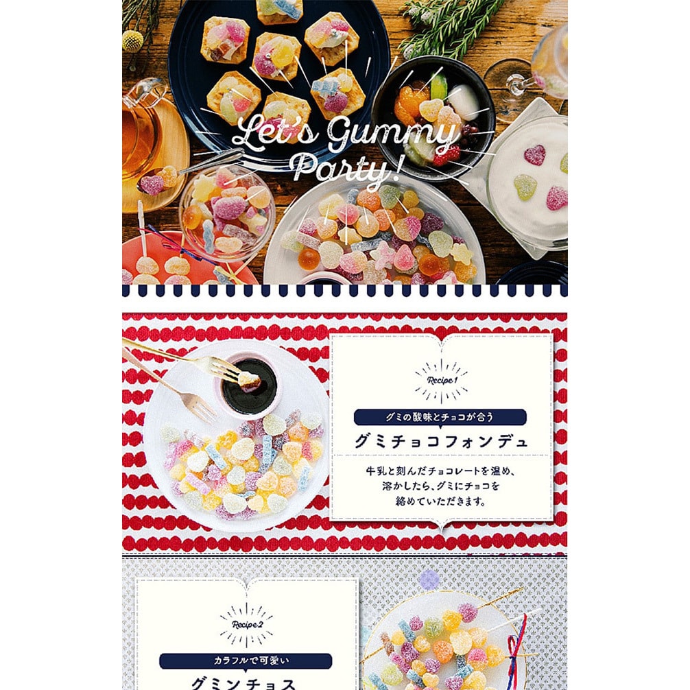 【贈品】【日本直郵】KANRO甘樂 Pure果肉汁軟糖 56g 葡萄味