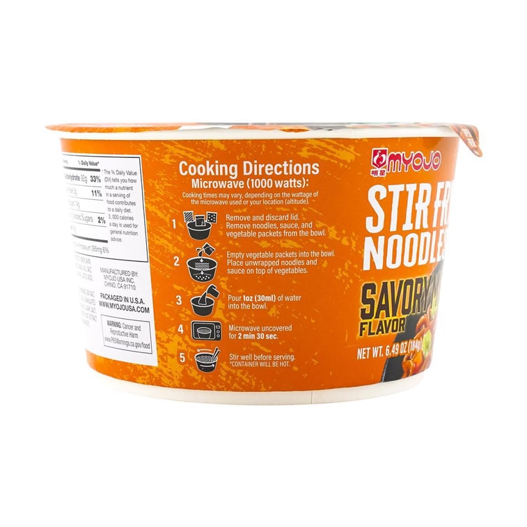 Yakisoba - Stir Fry Noodles , Instant Noodle , Savory Miso Flavor , 6.49 oz 3