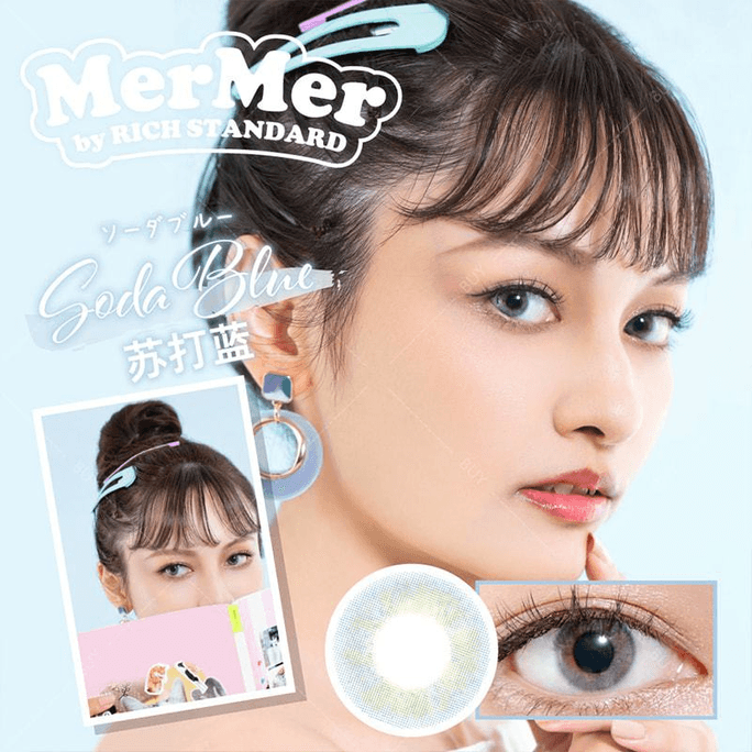 [일본 컬러 콘택트렌즈/일본 다이렉트 메일] MerMer by RICH STANDARD 일일 일회용 컬러 콘택트렌즈 소다 블루 소다 블루 "블루 시리즈" 10개입 처방전-9.50 (950) 3~5일 내 예약 주문 DIA: 14.0mm |BC : 8.6mm