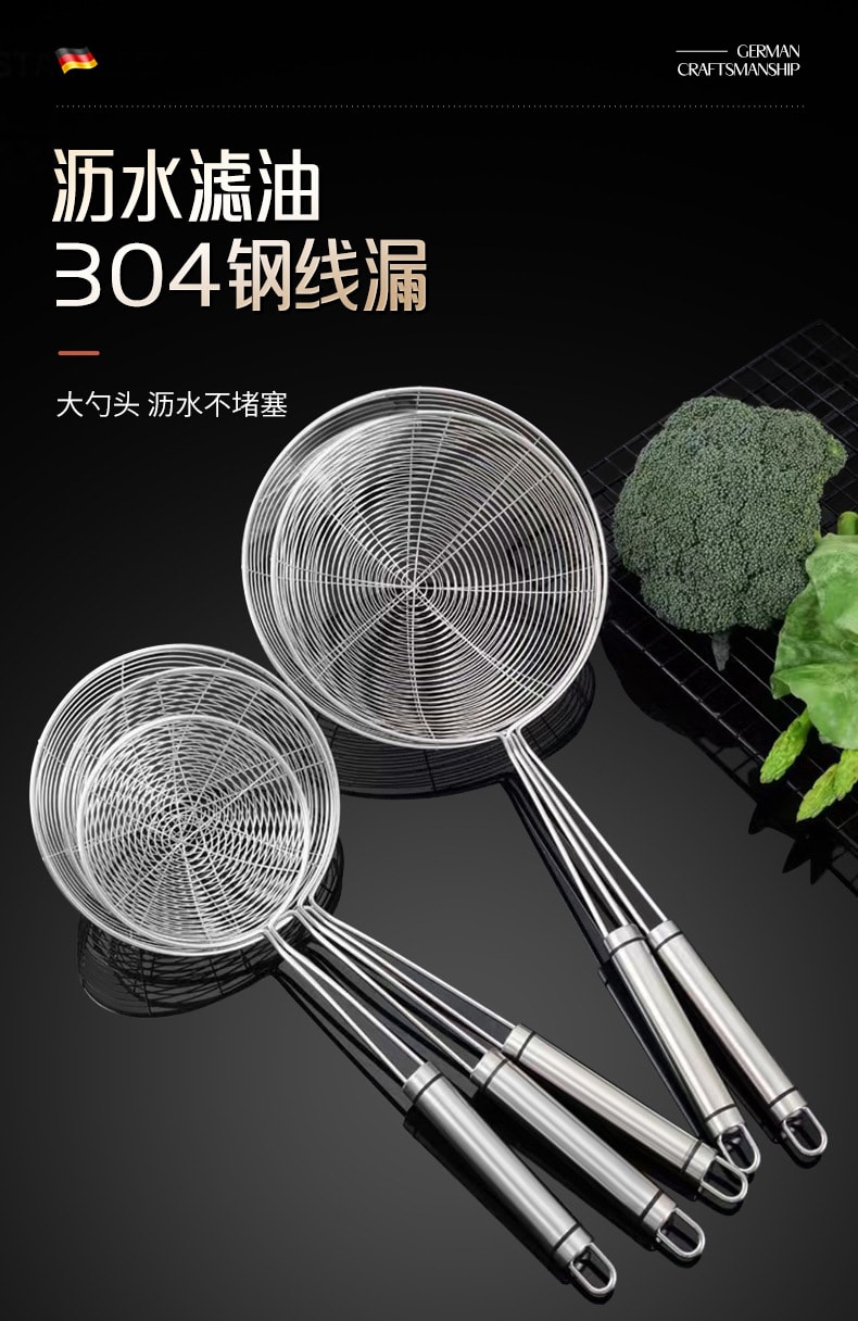 FaSoLa Life 304不锈钢漏勺 16*40cm 一个 油炸过滤网 捞面勺