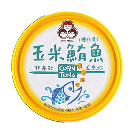 好妈妈 无添加玉米鲔鱼罐头 150g【纯天然】【低盐配方】