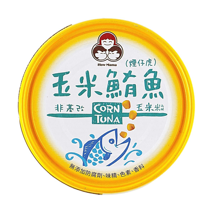 好媽媽 無添加玉米鮪魚罐頭 150g【純天然】【低鹽配方】【無防腐劑香料色素】