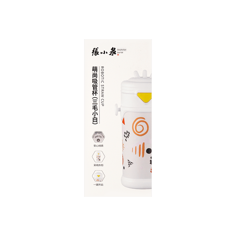 키즈 로보틱 빨대컵 화이트 15.22 fl oz【316 스테인리스 스틸】【원터치 오픈】【귀여운 디자인】 4