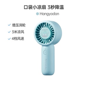 【中国直邮】 MINISO 名创优品  三丽鸥手持小风扇超强力usb小风扇便携式超长续航 Hangyodon 1个装