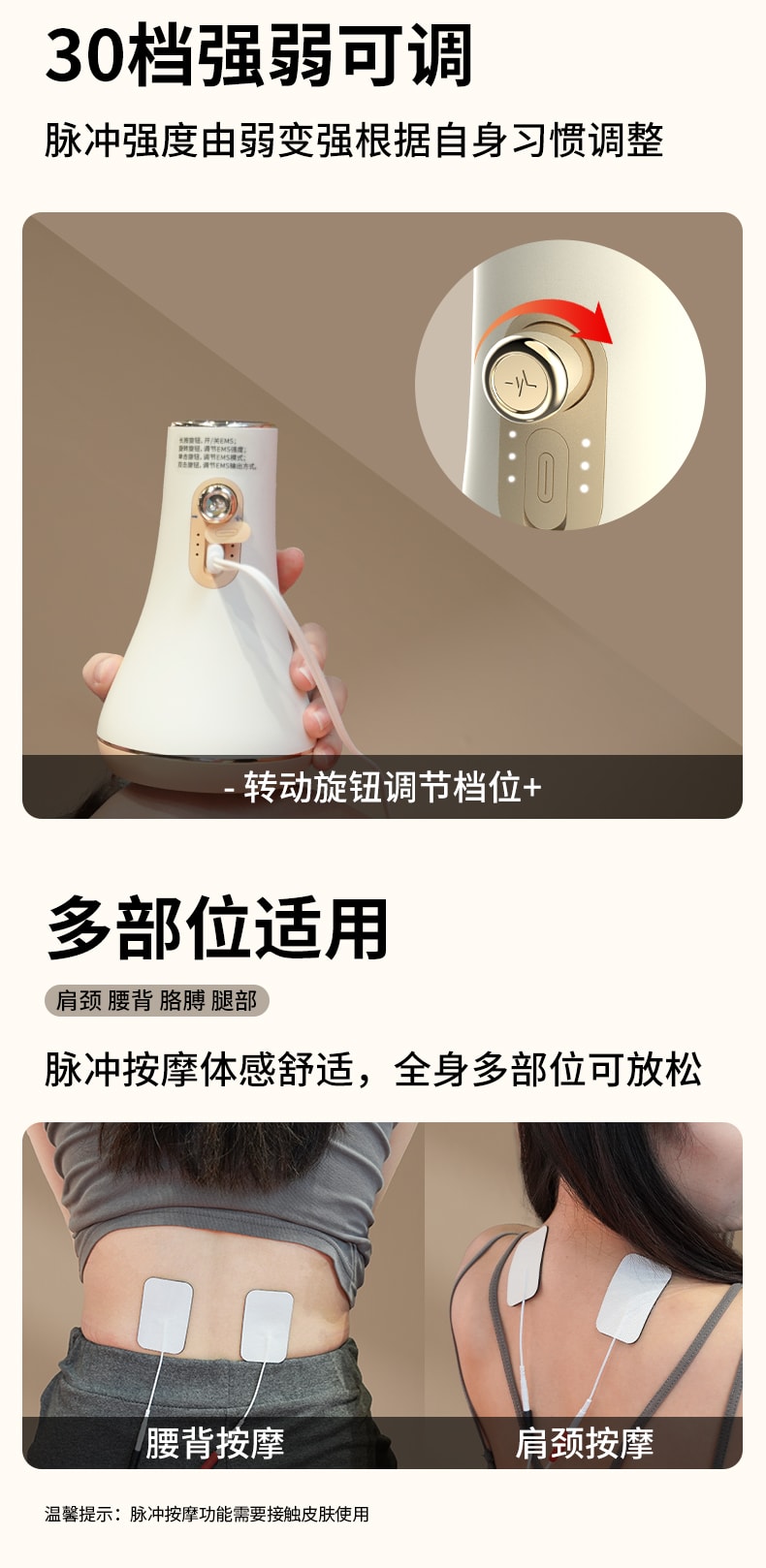  和正 【配罐体 赠精油】电动刮痧经络仪  白色 1件