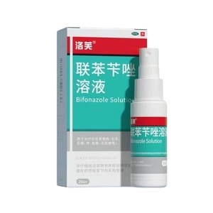 Biphenylbenzazole Spray—Effective For Athlete's Foot, Itching, Peeling Skin, Antibacterial Treatment, And Foot Odor—25 ml Per Bottle (Athlete's Foot Buster)