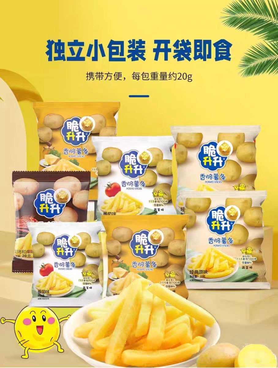 【中国直邮】 脆升升 香脆薯条 蜂蜜黄油味脆生生办公室网红解馋零食20g*10袋